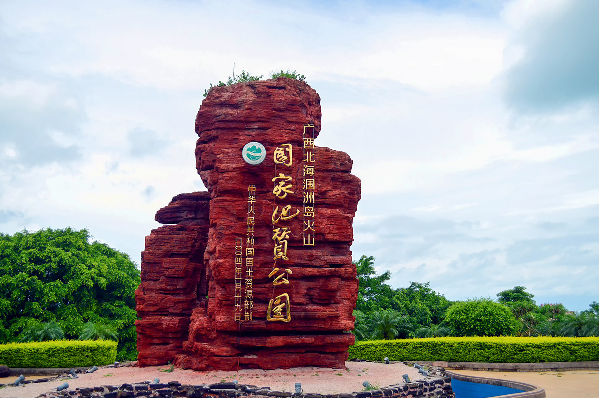 廣西旅游