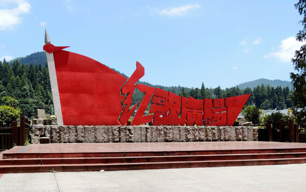 華南旅游