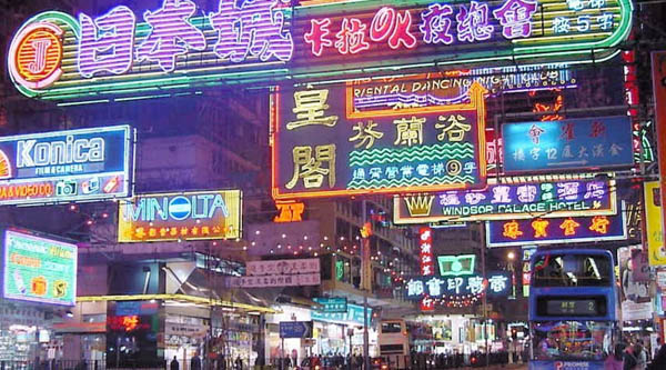 港澳旅游