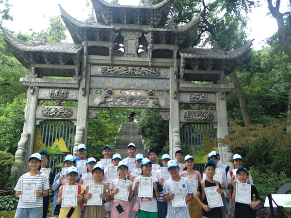 華東旅游