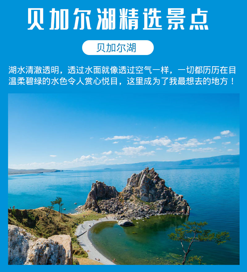 內蒙古旅游