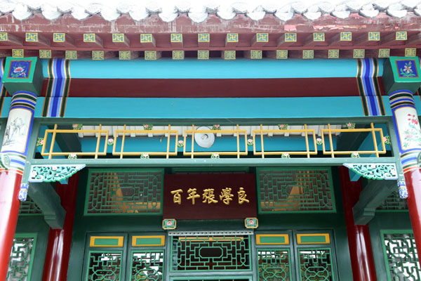 西北旅游