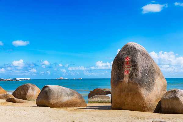 華南旅游