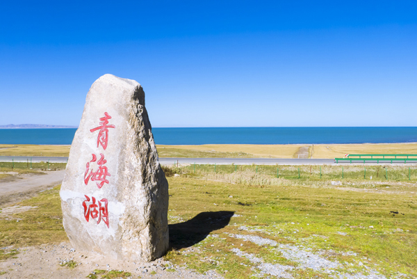甘肅旅游