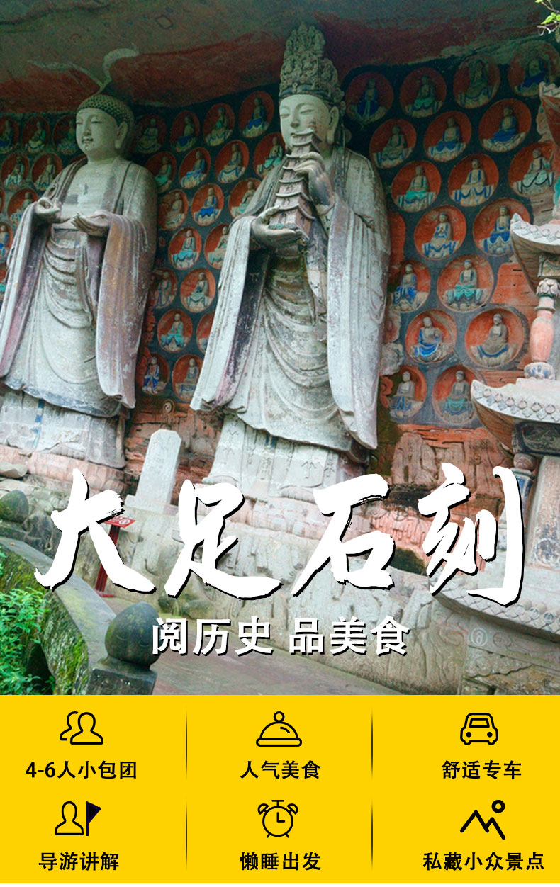 西南旅游