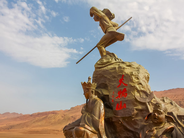 烏魯木齊旅游