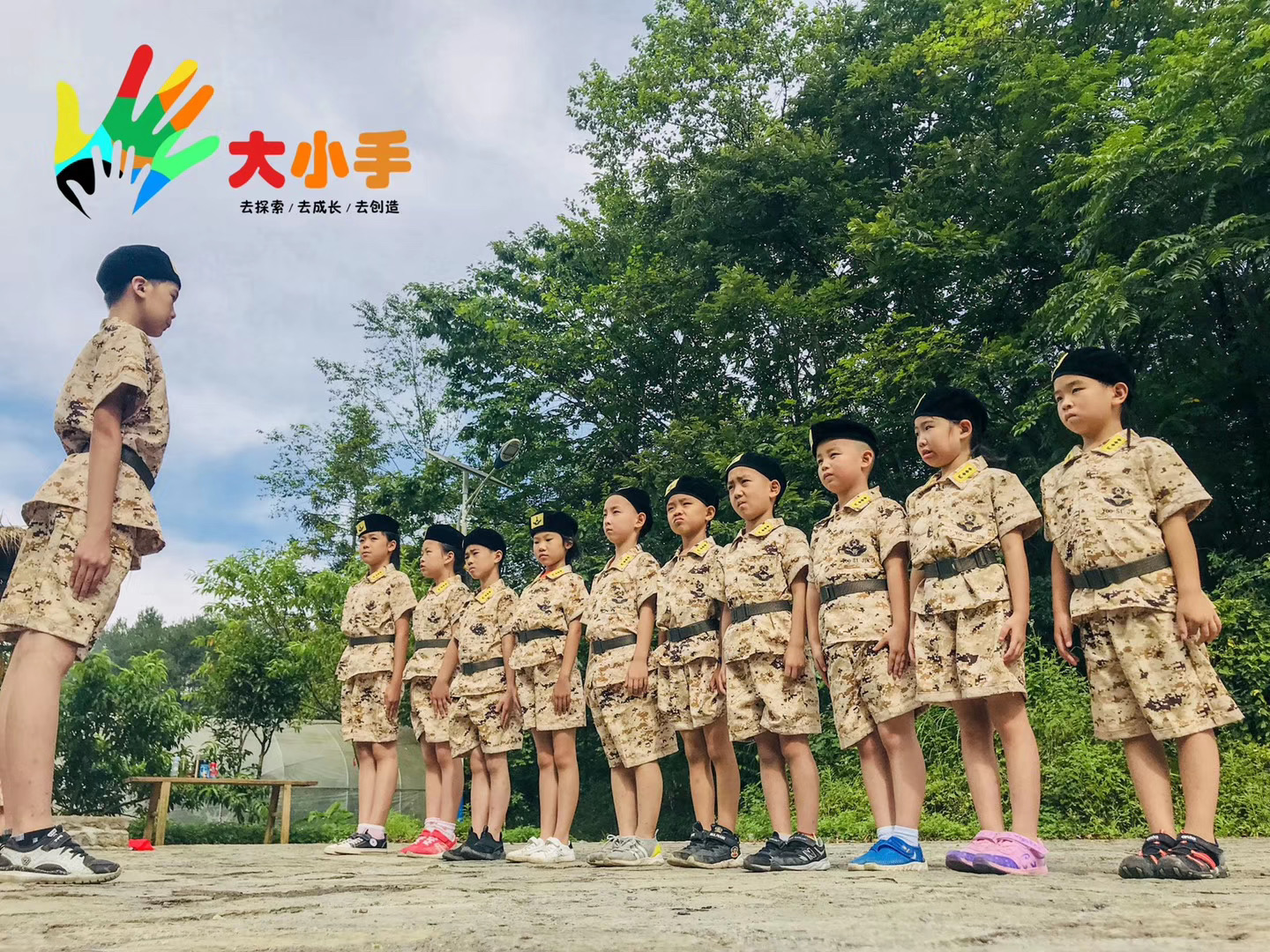 仙女山旅游