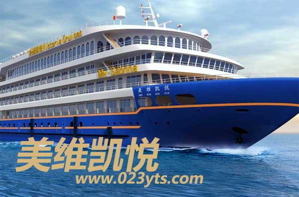 三峽旅游