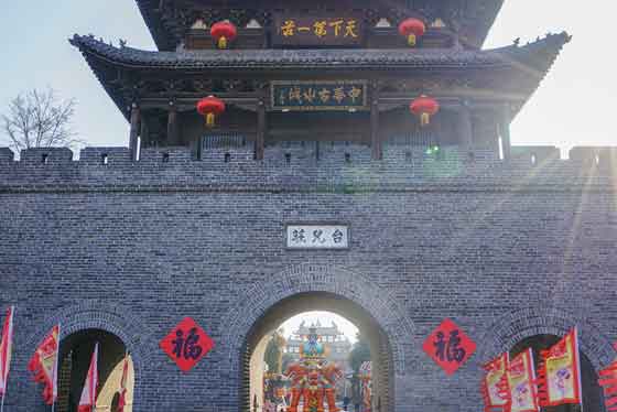 華東旅游