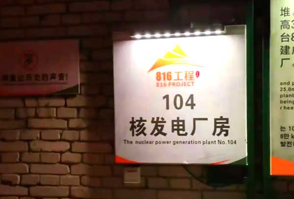 重慶周邊旅游