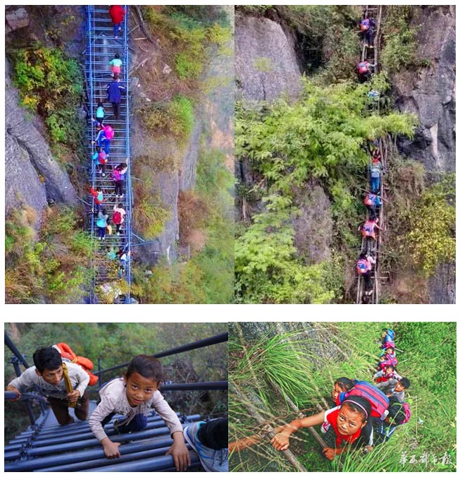 大涼山懸崖村