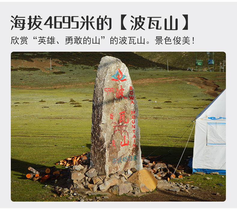 稻城包裝06