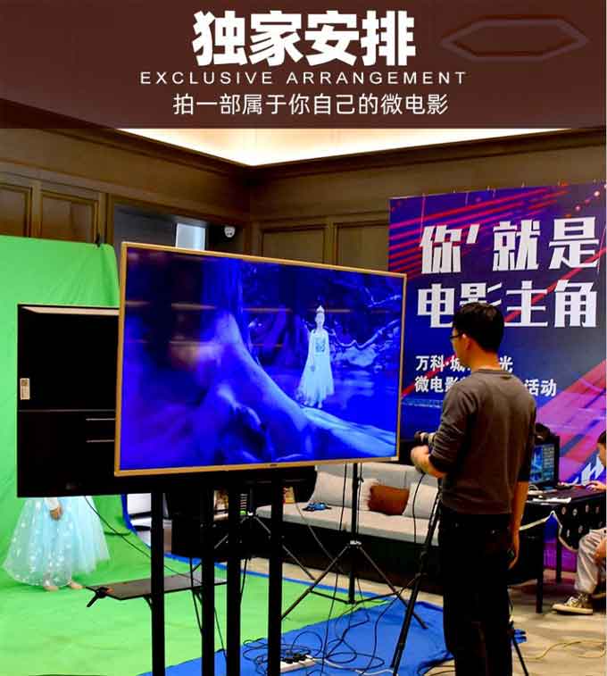 榮耀之旅2