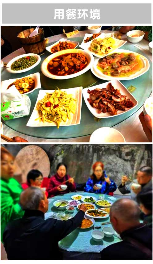 神木壘用餐環境